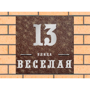 Квадратная рельефная литая табличка на дом купить в Новоаннинском артикул ЛТ013 коричневая с патиной